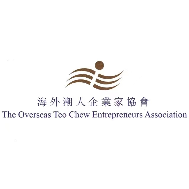 海外潮人企業(yè)家協(xié)會