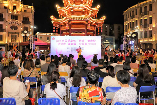 暖心護(hù)航“她”健康|市婦聯(lián)、市衛(wèi)健局聯(lián)合舉辦關(guān)愛(ài)女性“兩癌”健康暨公益宣傳活動(dòng)