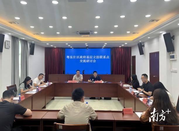 “粵東四市”政府基層立法聯(lián)系點(diǎn)交流研討會在汕尾舉辦