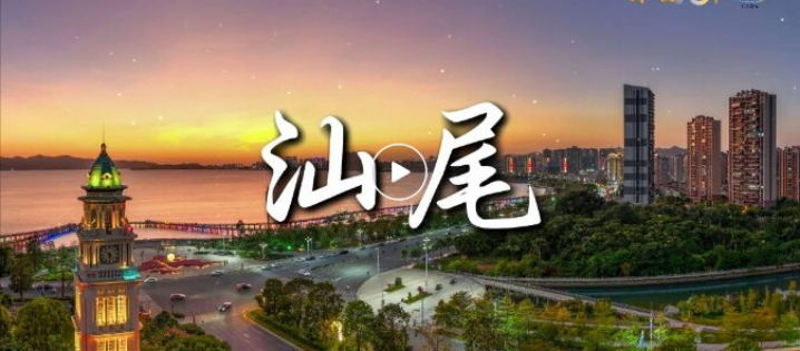 【汕尾】海峽兩岸同胞將共賞龍舟盛會(huì)！汕尾市端午文化系列活動(dòng)新聞發(fā)布會(huì)劃重點(diǎn)啦