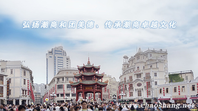 汕頭市榮獲全國(guó)文明城市