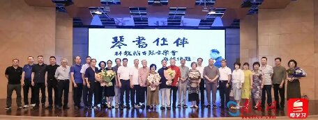 琴書(shū)共奏文化協(xié)奏曲，“琴書(shū)作伴”系列活動(dòng)在汕頭舉行