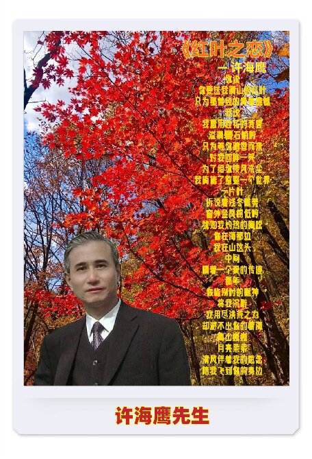 《端午?祭屈原》
